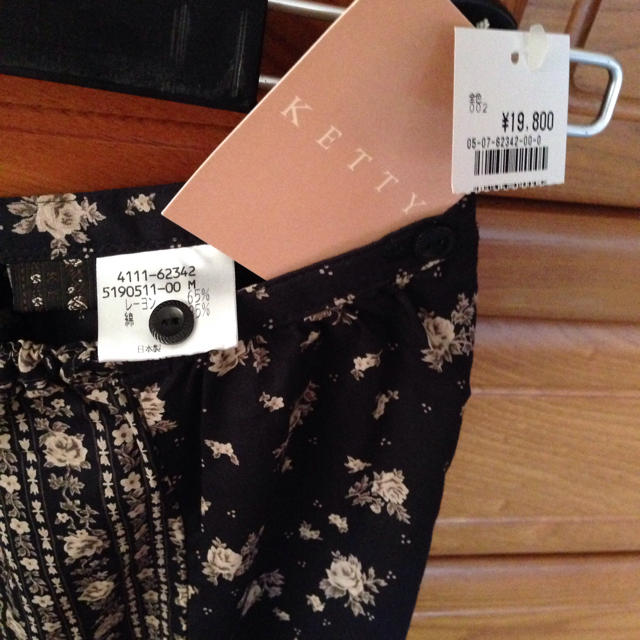 ketty(ケティ)のケティ ロングスカート〈新品〉 レディースのスカート(ロングスカート)の商品写真