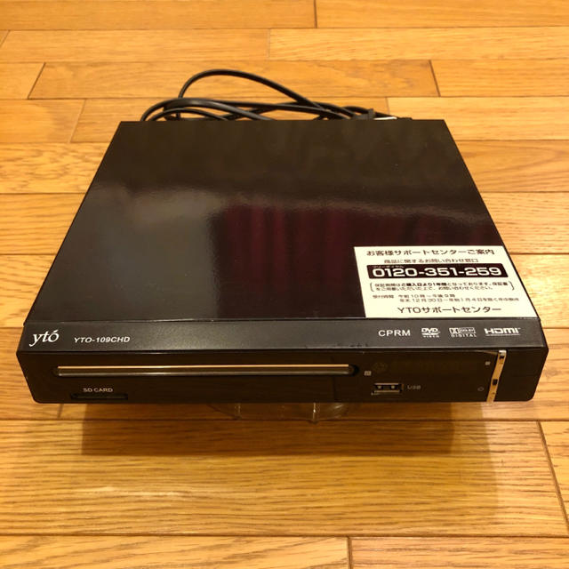 YTO DVDプレーヤー | フリマアプリ ラクマ