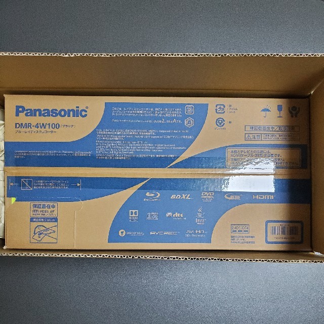 【新品未開封】DMR-4W100 Panasonic　Blu-rayレコーダー