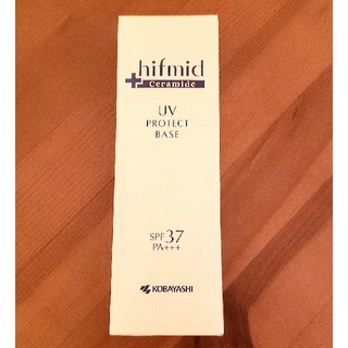 コバヤシセイヤク(小林製薬)のhifmid (ヒフミド)　UV PROTECT BASE(化粧下地)