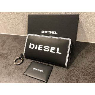 ディーゼル(DIESEL)の☆限定特価☆早い者勝ち☆【新品、未使用】ディーゼル 長財布(財布)