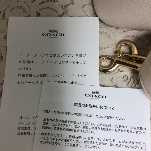 COACH(コーチ)のYさま専用　新品　coach コーチ　タウンバケット　ショルダー　バッグ レディースのバッグ(ショルダーバッグ)の商品写真