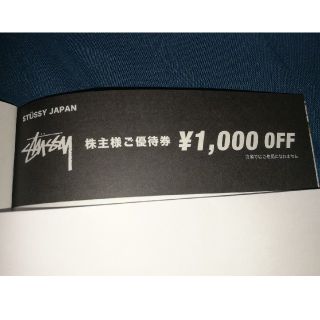 ステューシー(STUSSY)のSTUSSY TSI株主優待 1000円(ショッピング)