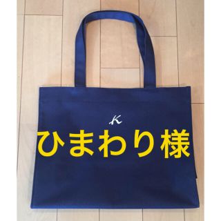 キタムラ(Kitamura)のキタムラ トートバッグ (トートバッグ)