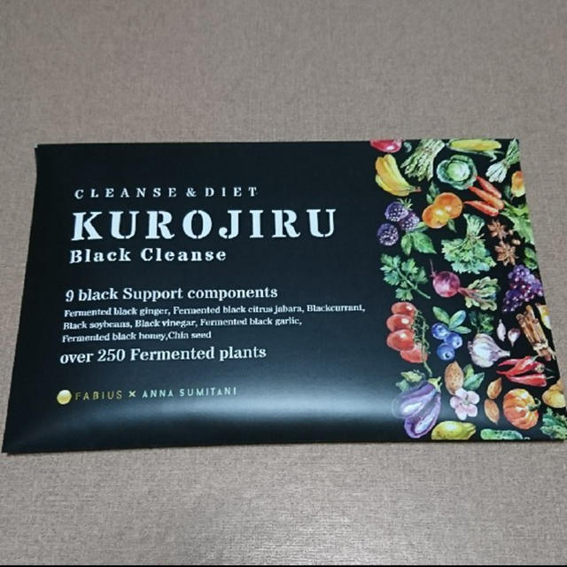 KUROJIRU⭐️黒汁☕️3セット