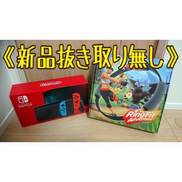 N S - しんちゃん様専用】ニンテンドースイッチ ネオン & リング ...