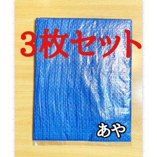 ブルーシート  レジャーシート　防災道具　災害時 雨避け　アウトドア　海水浴　(その他)