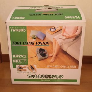 ツインバード(TWINBIRD)のフットタタキトントン(マッサージ機)