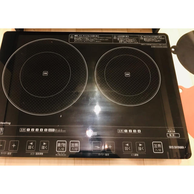 限定品 新品未使用IHクッキングヒーター 2口 &台1400W