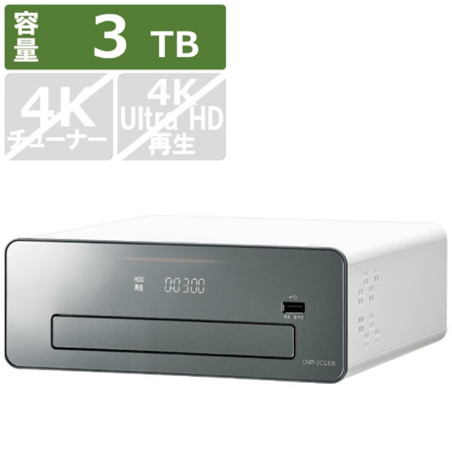 最適な材料 Panasonic 2CG300 ブルーレイレコーダー クラウドディーガ