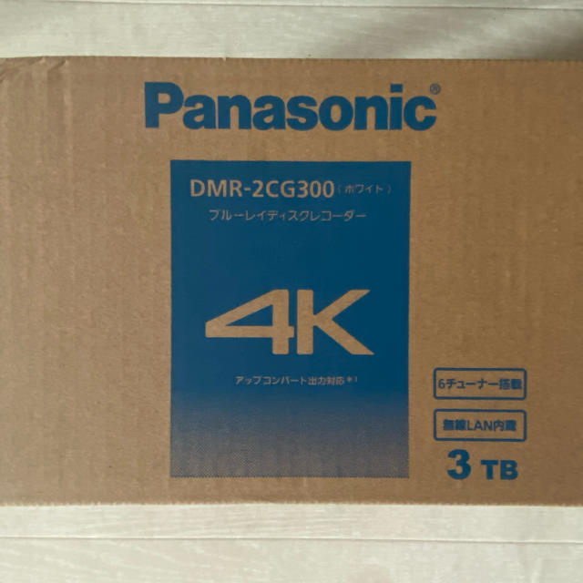 Panasonic(パナソニック)のブルーレイレコーダー　クラウドディーガ　DMR 2CG300 スマホ/家電/カメラのテレビ/映像機器(ブルーレイレコーダー)の商品写真