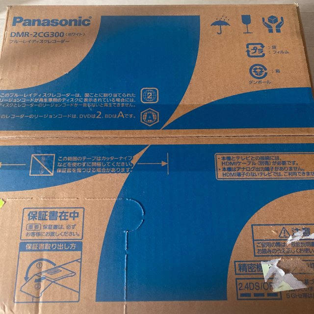 Panasonic(パナソニック)のブルーレイレコーダー　クラウドディーガ　DMR 2CG300 スマホ/家電/カメラのテレビ/映像機器(ブルーレイレコーダー)の商品写真