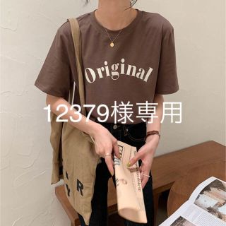 ディーホリック(dholic)の[ブラウン✨]シンプルプリント　カジュアルTシャツ　韓国(Tシャツ(半袖/袖なし))