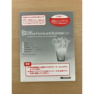 Office Home and Business 2010(その他)