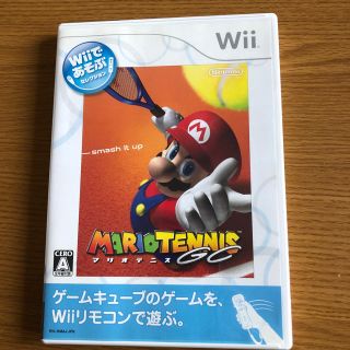 ニンテンドウ(任天堂)のWii  マリオテニス(家庭用ゲームソフト)