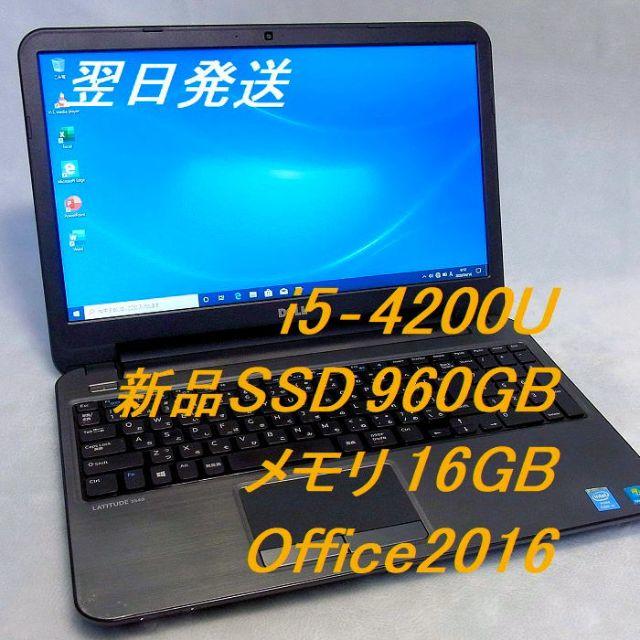 DELL Latitude 3540　Win10＋MS Office2016搭載