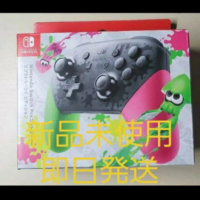 新品 Nintendo Switch Proコントローラー スプラトゥーン2 - その他