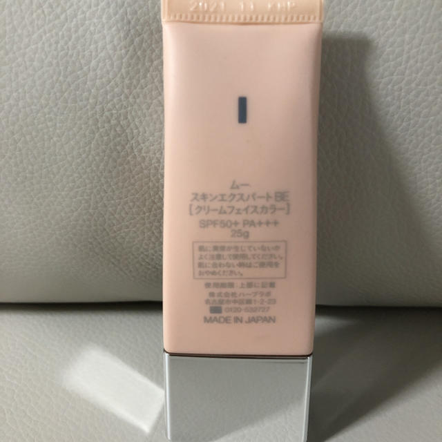 Cosme Kitchen(コスメキッチン)のムー スキンエクスパート BE クリームフェイスカラー コスメ/美容のベースメイク/化粧品(フェイスカラー)の商品写真