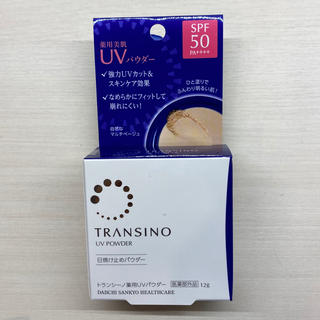 トランシーノ(TRANSINO)の【新品・未使用】トランシーノ　薬用UVパウダー(フェイスパウダー)