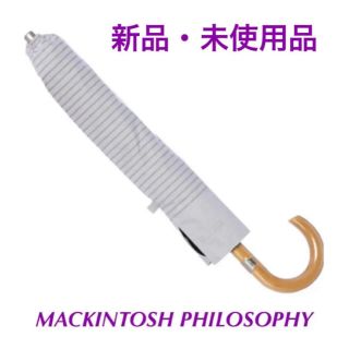 マッキントッシュフィロソフィー(MACKINTOSH PHILOSOPHY)の【専用】MACKINTOSH PHILOSOPHY 晴雨兼用傘(傘)