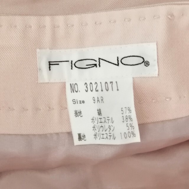 FIGNO フィグノ 美品 スカートスーツ セットアップ ベージュ 9号 M