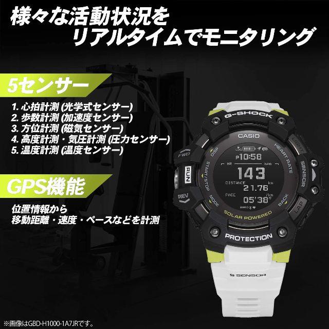 新品・未使用★国内正規品★G-SHOCK★GBD-H1000-4JR世界38都市ストップウオッチ