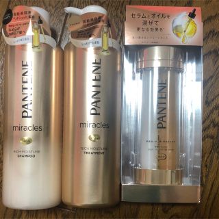 パンテーン(PANTENE)のパンテーン ミラクルズ リッチモイスチャー シャンプー／トリートメント トリー…(シャンプー)