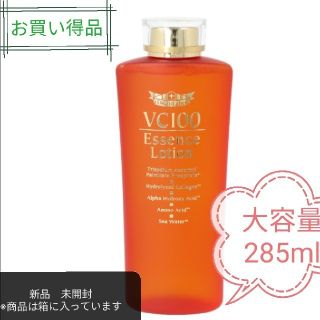 ドクターシーラボ(Dr.Ci Labo)の【babyラフ様専】ドクターシーラボVC100 エッセンスローション 285ml(化粧水/ローション)