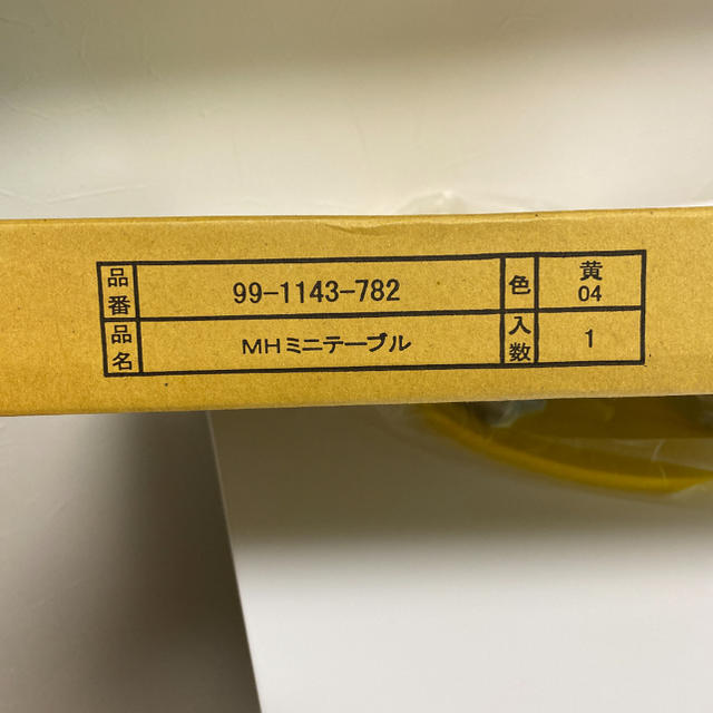 優れた品質 新品♡ミキハウス ミニテーブル ノベルティ プッチーくん 非売品 レア 机