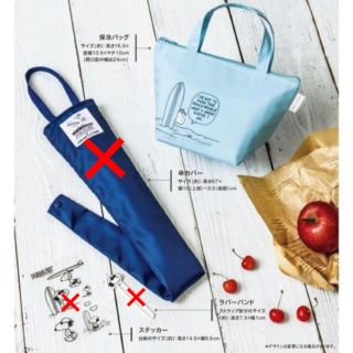 Snoopy 雑誌付録 スヌーピー 保冷バッグの通販 By にこす S Shop スヌーピーならラクマ