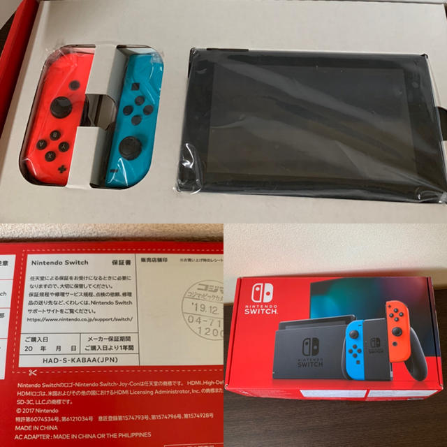 Nintendo Switch Nintendo Switch 任天堂 スイッチ 本体の通販 By Sak S Shop ニンテンドースイッチ ならラクマ