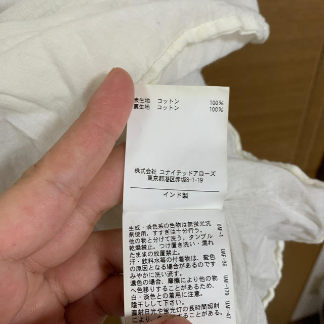 ANOTHER EDITION(アナザーエディション)のmiya 様専用 レディースのトップス(チュニック)の商品写真