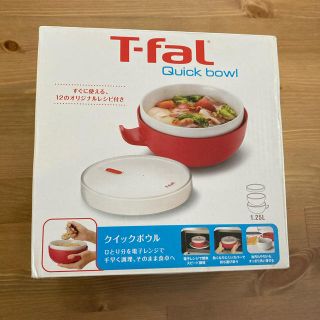 ティファール(T-fal)の専用です！！新品未使用！ティファール♡クイックボール♡赤(調理機器)