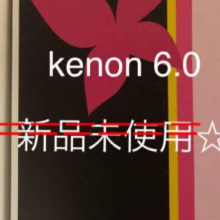 ケーノン(Kaenon)のケノン脱毛器★6.0(脱毛/除毛剤)