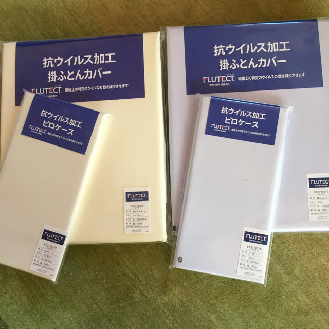 抗ウイルス加工  掛ふとんカバー 枕カバー シングル アイボリー ブルー各1枚 インテリア/住まい/日用品の寝具(シーツ/カバー)の商品写真