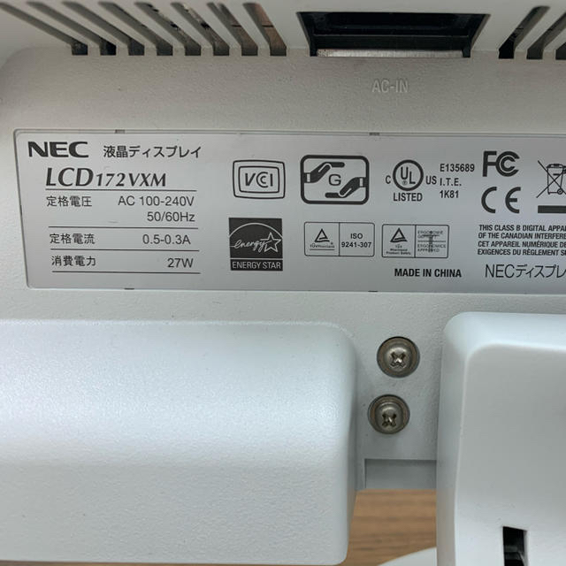 NEC(エヌイーシー)のNEC PC用17インチ　ディスプレイモニター（LCD 172VXM）③ スマホ/家電/カメラのPC/タブレット(ディスプレイ)の商品写真