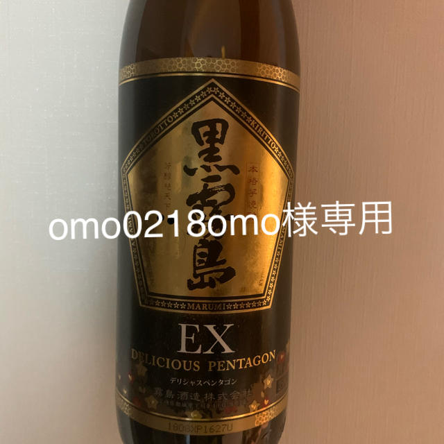 黒霧島　EX   食品/飲料/酒の酒(焼酎)の商品写真