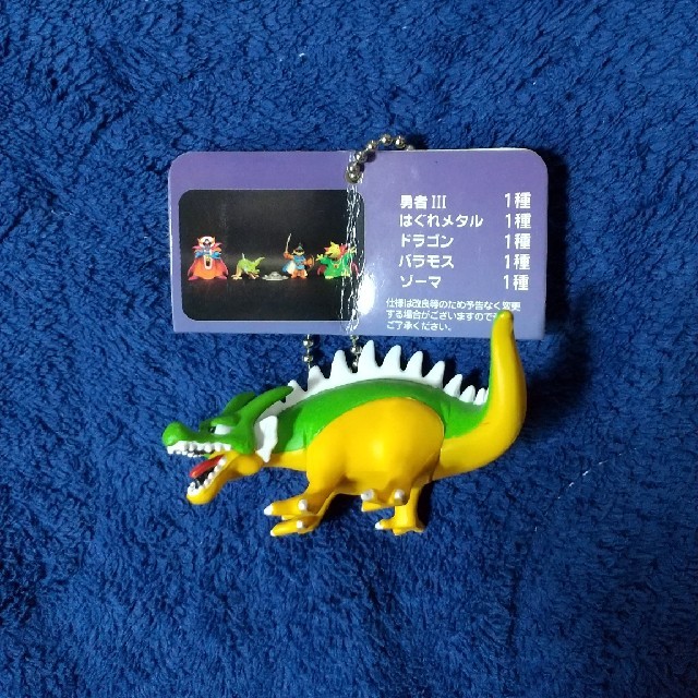 ドラゴンクエスト コレクションキーホルダー ドラゴン エンタメ/ホビーのフィギュア(ゲームキャラクター)の商品写真