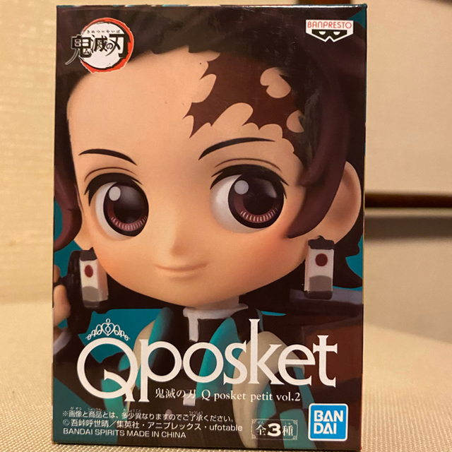 BANPRESTO(バンプレスト)の【Q posket】鬼滅の刃　竈門炭治郎 エンタメ/ホビーのおもちゃ/ぬいぐるみ(キャラクターグッズ)の商品写真