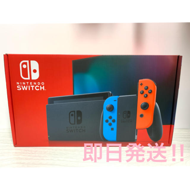 本体ニンテンドースイッチ Joy-Con(L) ネオンブルー/(R) ネオンレッド