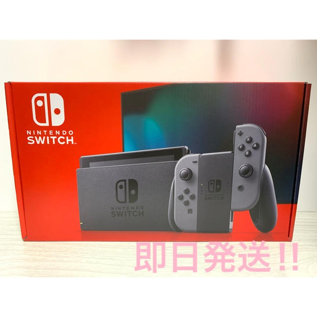 Nintendo Switch Joy-Con グレー　ニンテンドー　スイッチ