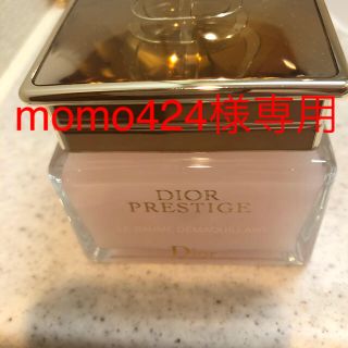 ディオール(Dior)のDior プレステージ　ル　バーム　デマキヤント(クレンジング/メイク落とし)