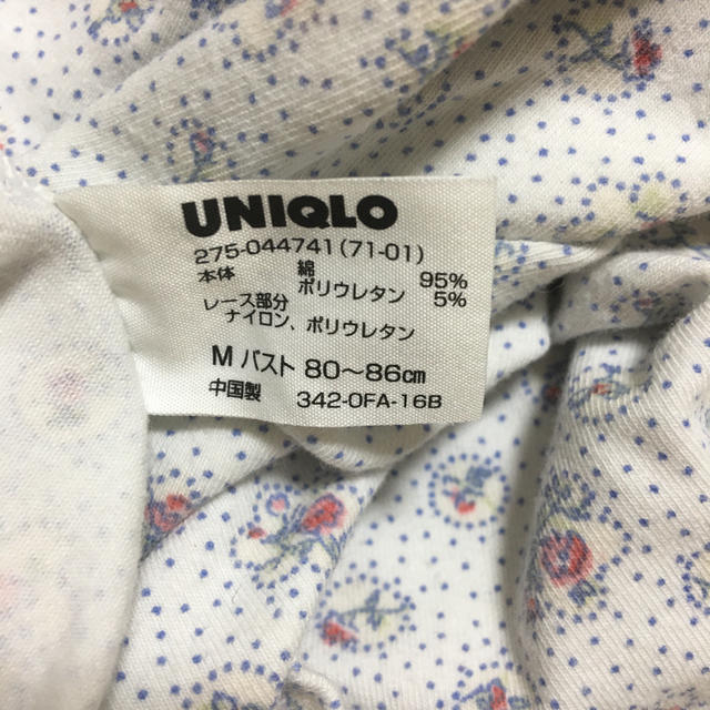 UNIQLO(ユニクロ)のタンクトップ　キャミソール レディースのトップス(タンクトップ)の商品写真