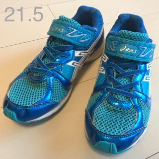 アシックス(asics)の男の子スニーカー　asics 21.5 (スニーカー)