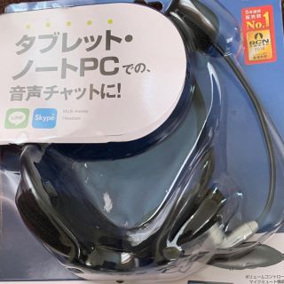 エレコム(ELECOM)のヘッドセット　4極両耳ネックバンド(ヘッドフォン/イヤフォン)