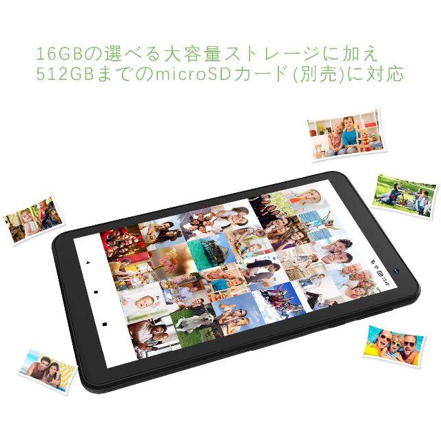 【新品・未使用】7インチ タブレットAndroid 10.0 Wi-Fiモデル