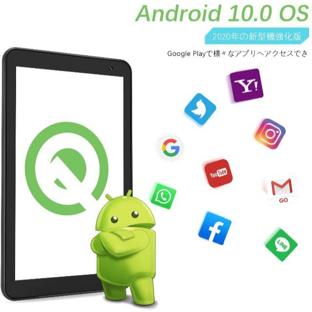 【新品・未使用】7インチ タブレットAndroid 10.0 Wi-Fiモデル