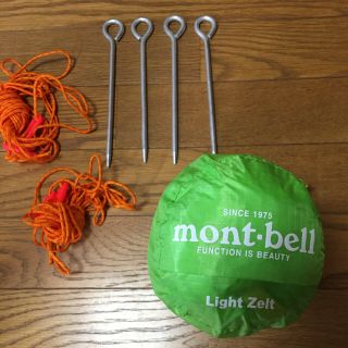 モンベル(mont bell)の未値下げ！未使用mont-bell モンベル ライトツェルト　ペグ&細引付き(登山用品)