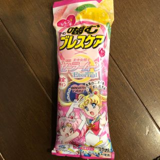 噛むブレスケア　限定デザイン　セーラームーン(口臭防止/エチケット用品)