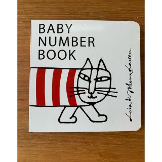 リサラーソン(Lisa Larson)のＢＡＢＹ　ＮＵＭＢＥＲ　ＢＯＯＫ(絵本/児童書)